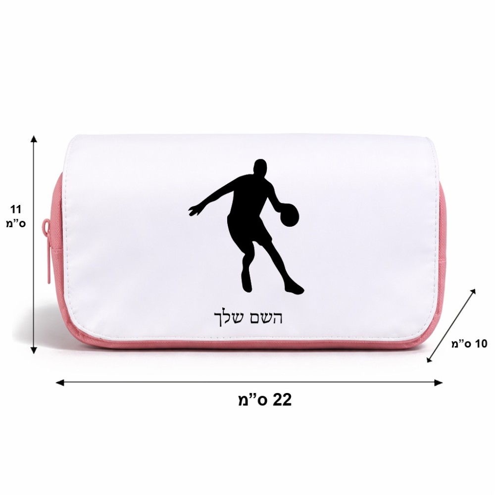 תיק איפור  בעיצוב אישי עם השם שלך בעיצוב שחקן כדורסל גודל 11 × 22 × 10 ס"מ