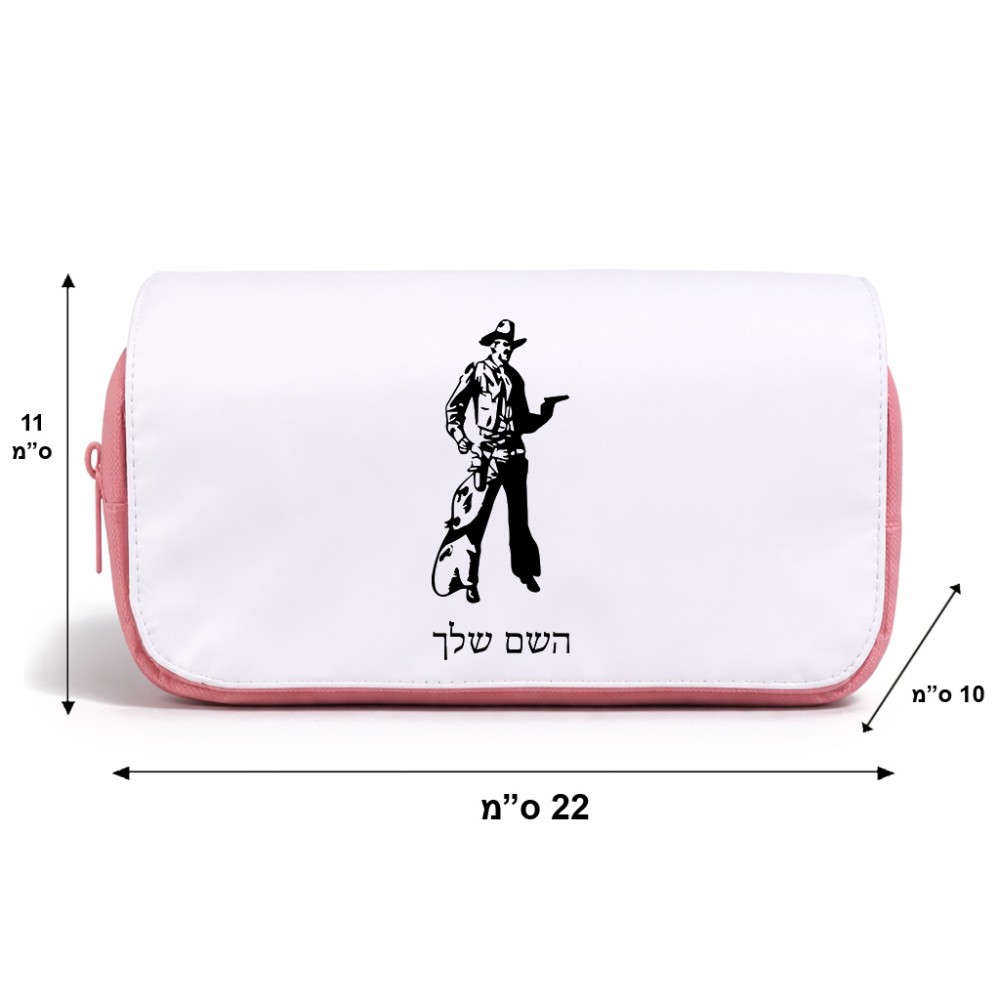 תיק איפור  בעיצוב אישי עם השם שלך בעיצוב קאובוי המערב הפרוע גודל 11 × 22 × 10 ס"מ