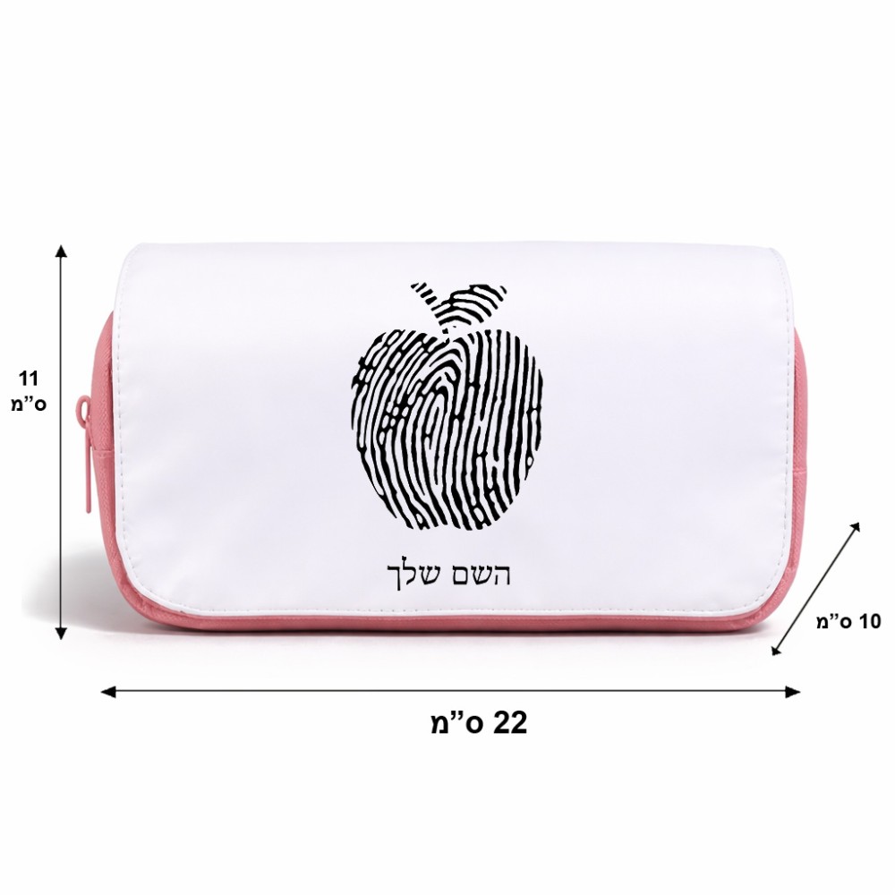 תיק איפור  בעיצוב אישי עם השם שלך בעיצוב הדפס תפוח גודל 11 × 22 × 10 ס"מ
