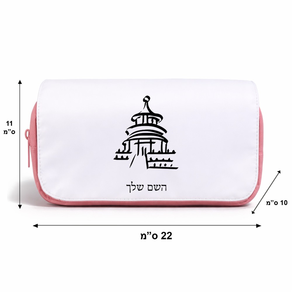 תיק איפור  בעיצוב אישי עם השם שלך בעיצוב פגודה - יפן גודל 11 × 22 × 10 ס"מ
