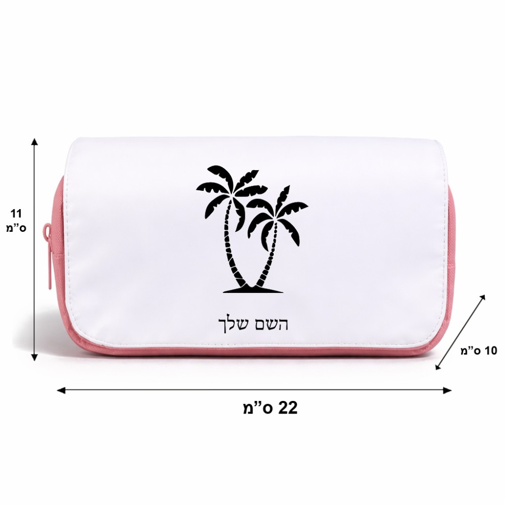 תיק איפור  בעיצוב אישי עם השם שלך בעיצוב כפות ידיים גודל 11 × 22 × 10 ס"מ