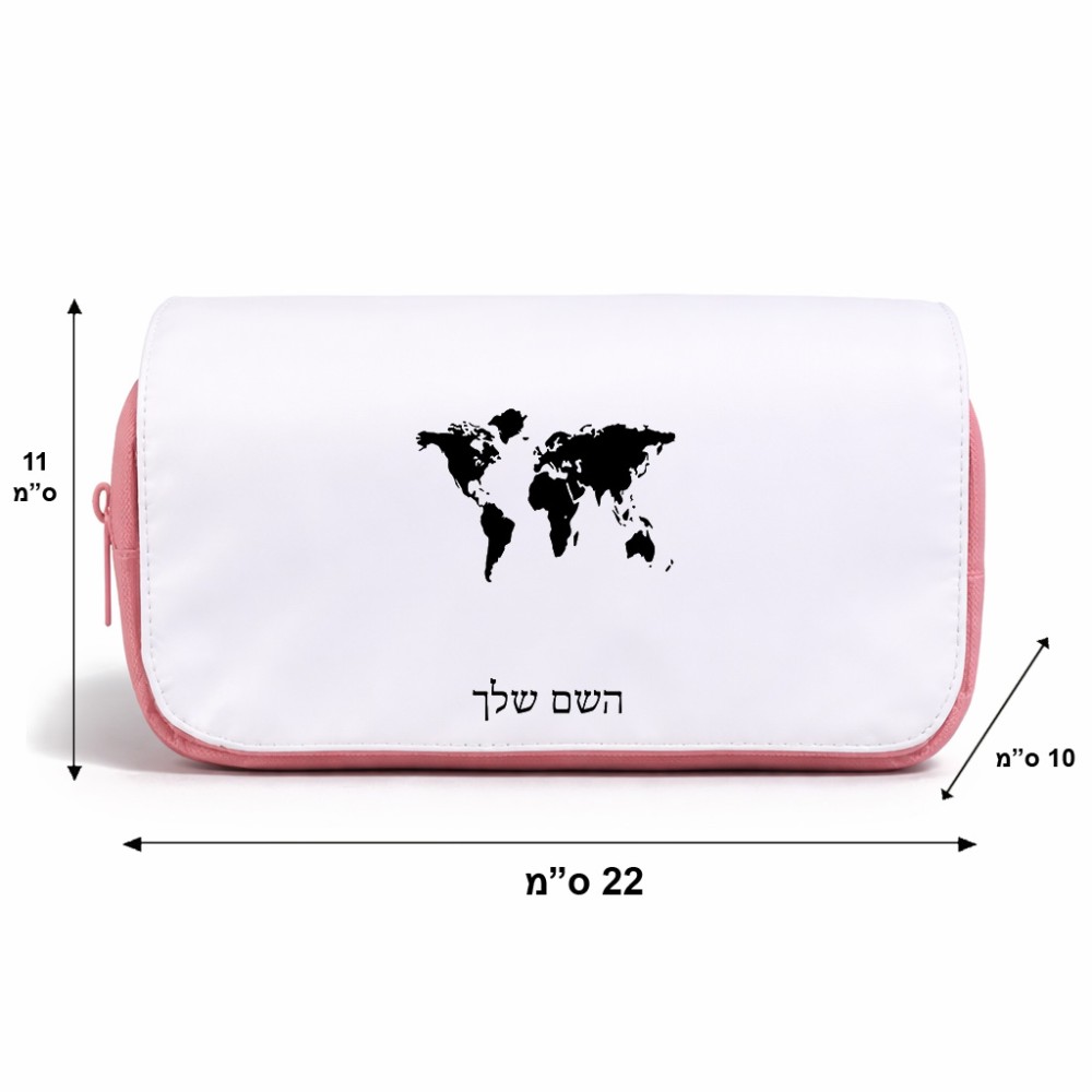 תיק איפור  בעיצוב אישי עם השם שלך בעיצוב מפת העולם גודל 11 × 22 × 10 ס"מ