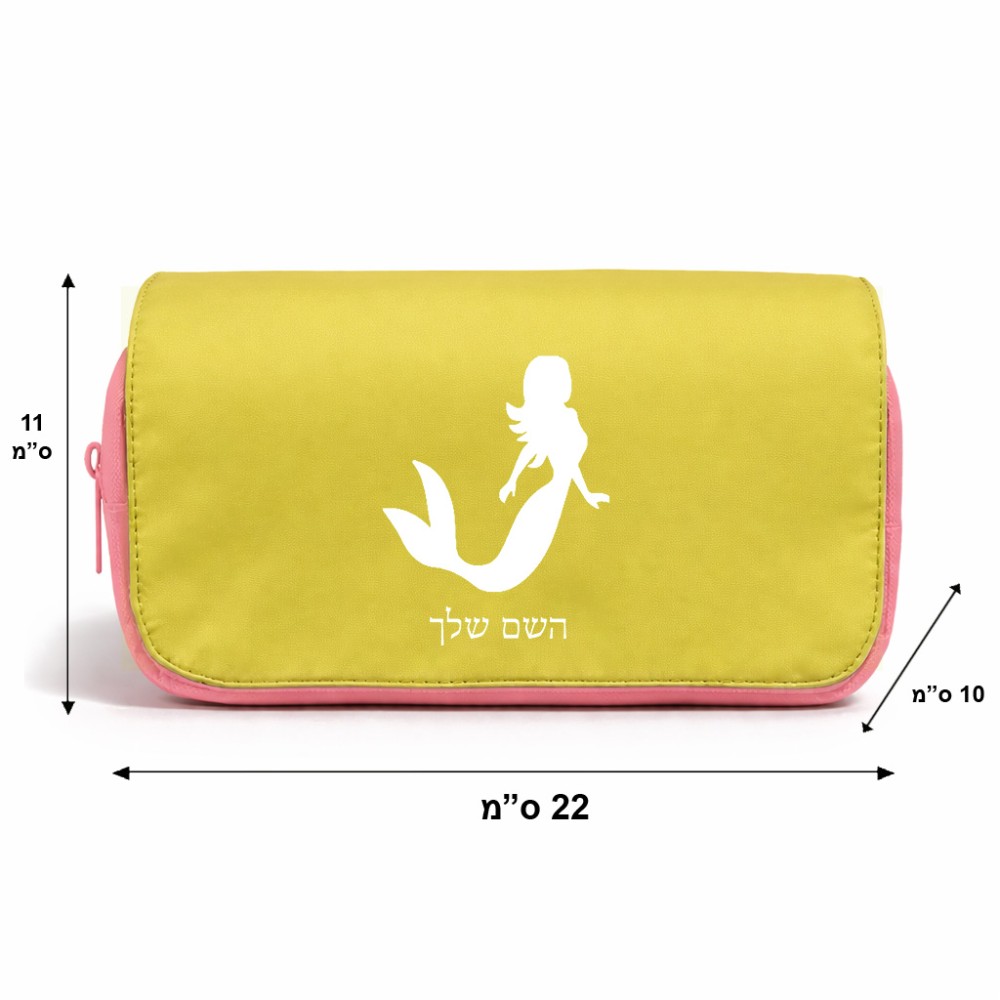 תיק איפור  בעיצוב אישי עם השם שלך בעיצוב בתולת ים - אישה גודל 11 × 22 × 10 ס"מ