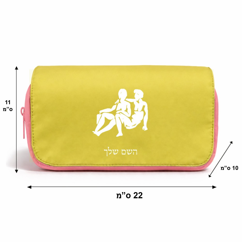 תיק איפור  בעיצוב אישי עם השם שלך בעיצוב מזלות - תאומים גודל 11 × 22 × 10 ס"מ