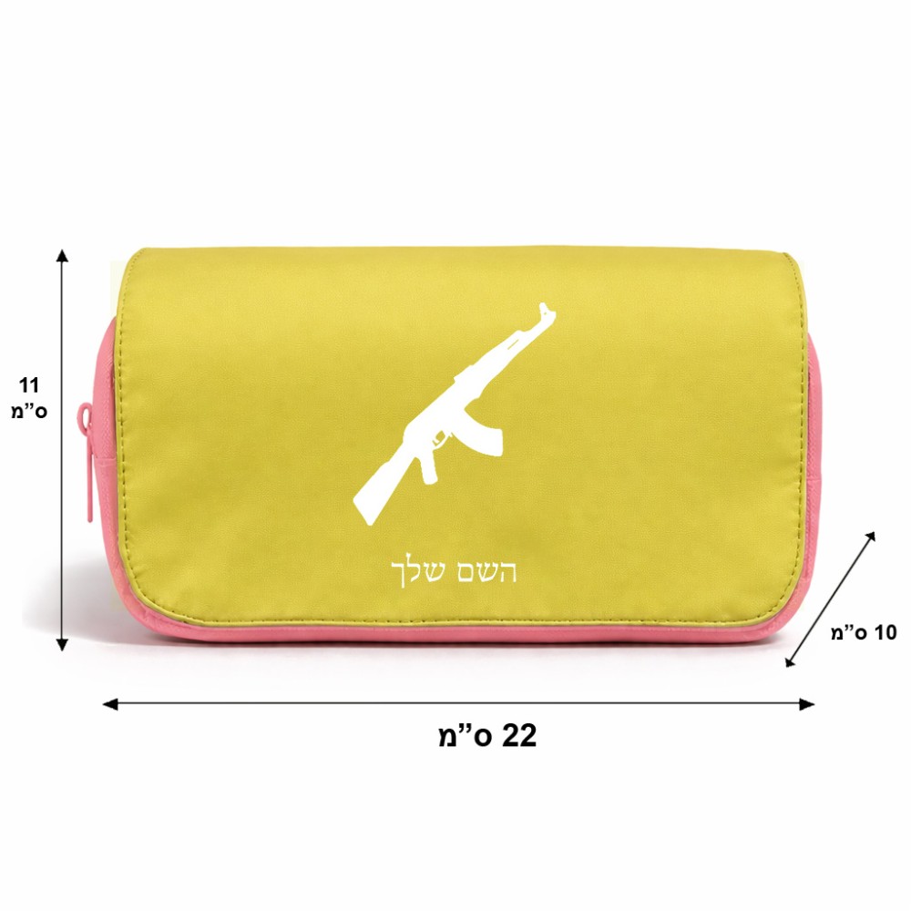 תיק איפור  בעיצוב אישי עם השם שלך בעיצוב אק 47 גודל 11 × 22 × 10 ס"מ