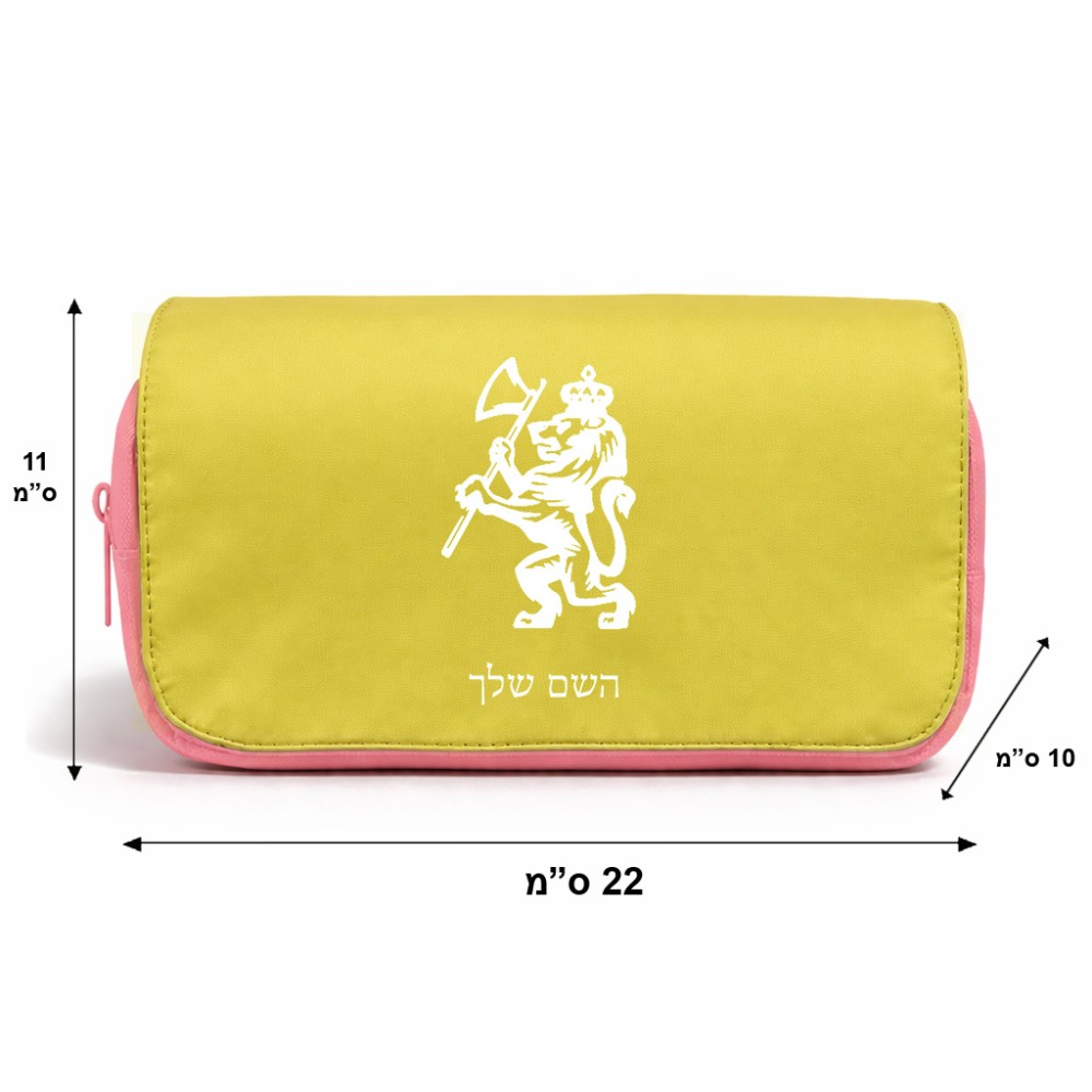 תיק איפור  בעיצוב אישי עם השם שלך בעיצוב אריה גודל 11 × 22 × 10 ס"מ