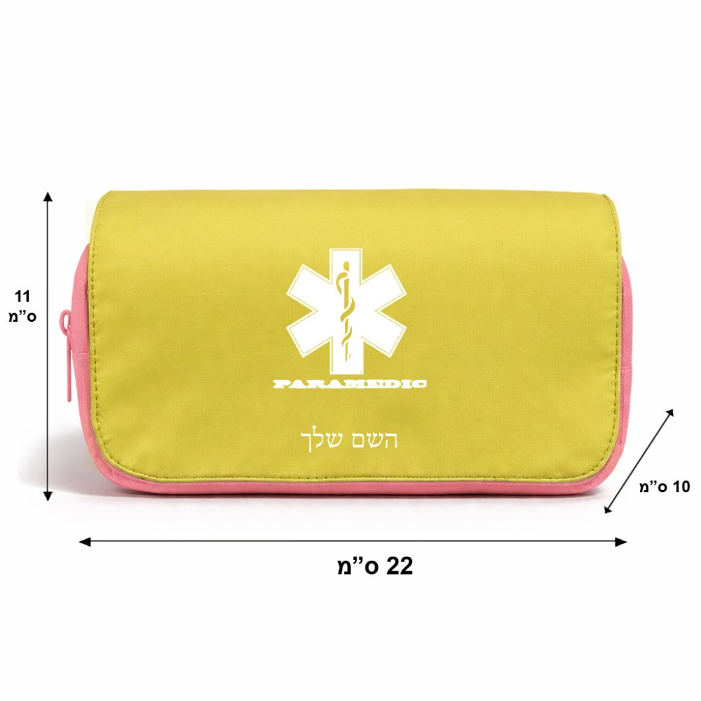 תיק איפור  בעיצוב אישי עם השם שלך בעיצוב חובש גודל 11 × 22 × 10 ס"מ