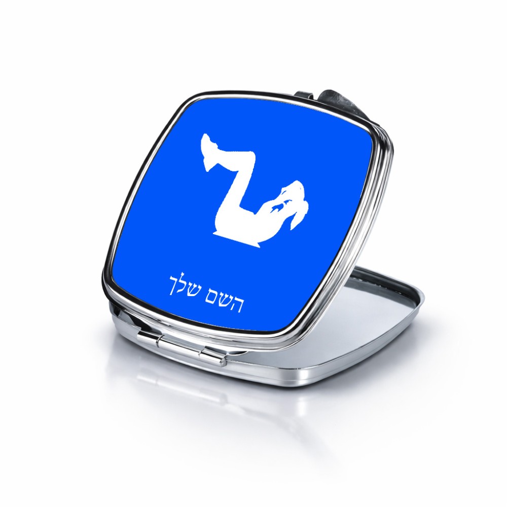 מראה לאיפור מאקאפ בעיצוב אישי עם השם שלך בעיצוב אישה מתאמנת גודל 6.7 × 6.7 ס"מ