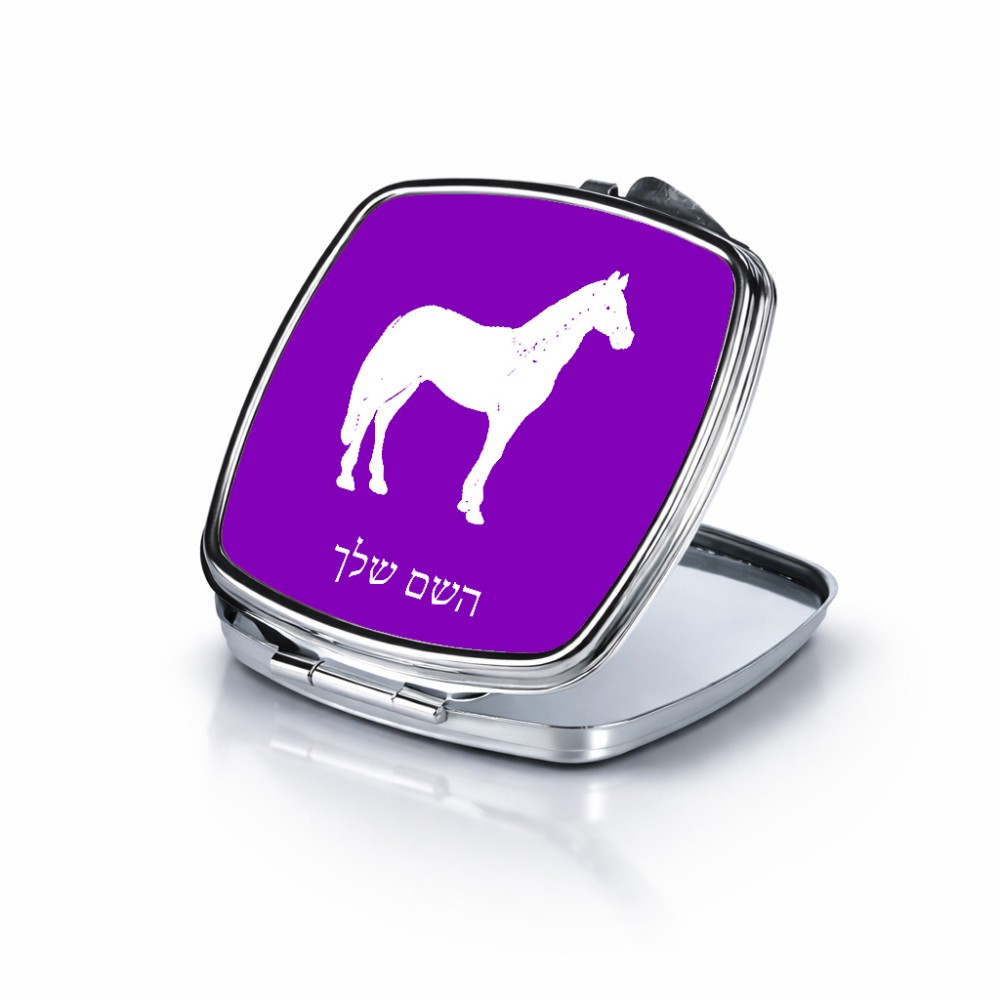 מראה לאיפור מאקאפ בעיצוב אישי עם השם שלך בעיצוב סוס גודל 6.7 × 6.7 ס"מ