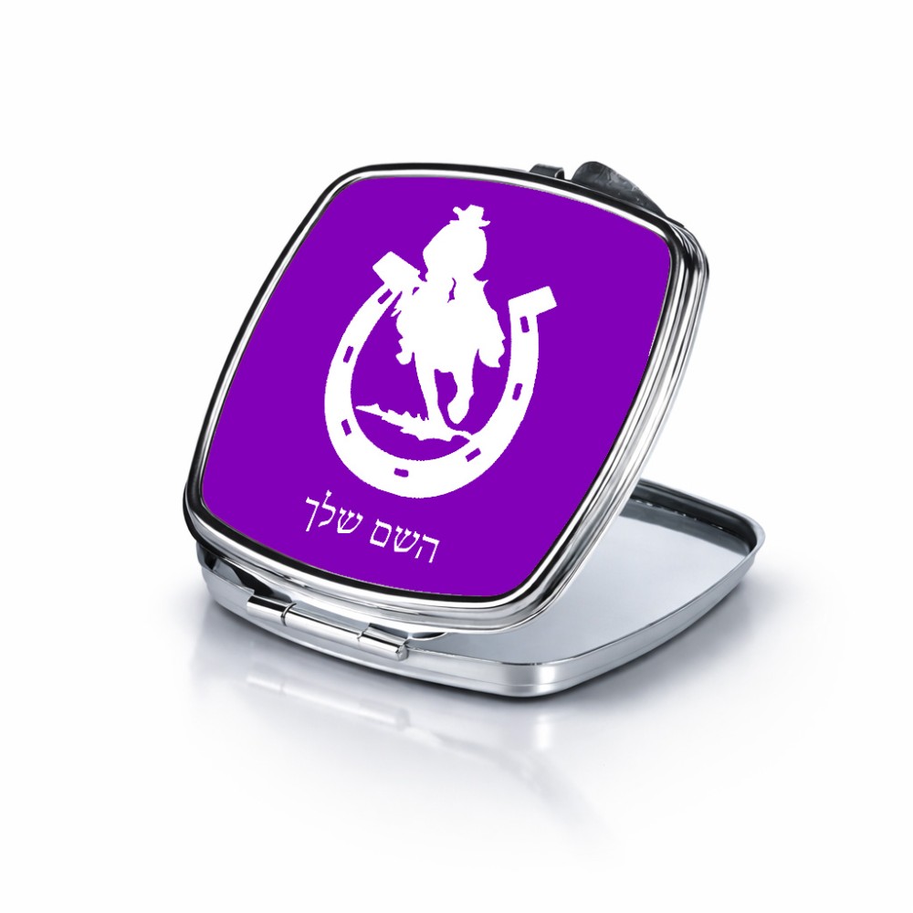 מראה לאיפור מאקאפ בעיצוב אישי עם השם שלך בעיצוב פרסה וסוס גודל 6.7 × 6.7 ס"מ
