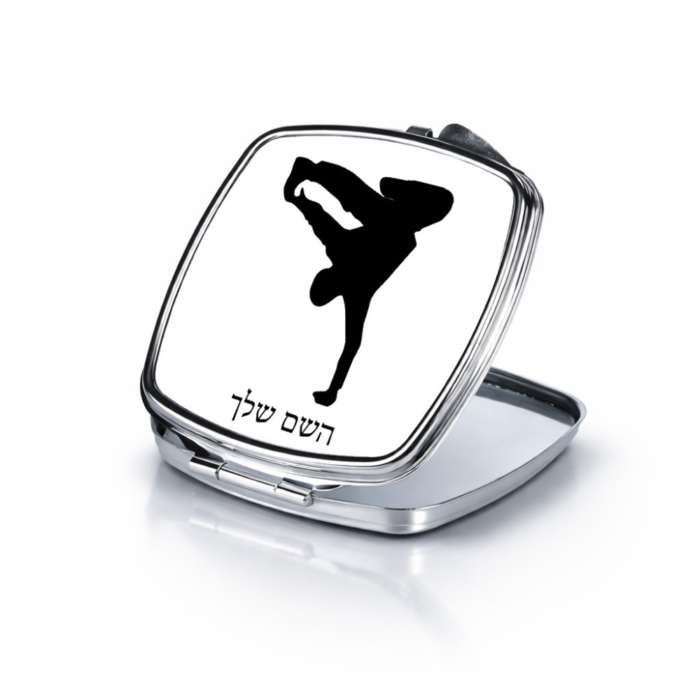 מראה לאיפור מאקאפ בעיצוב אישי עם השם שלך בעיצוב ברייקדאנס גודל 6.7 × 6.7 ס"מ