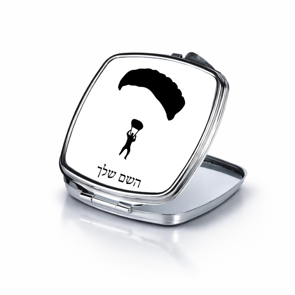 מראה לאיפור מאקאפ בעיצוב אישי עם השם שלך בעיצוב צניחה חופשית גודל 6.7 × 6.7 ס"מ