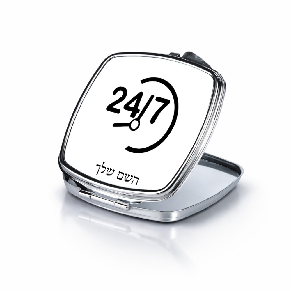 מראה לאיפור מאקאפ בעיצוב אישי עם השם שלך בעיצוב 24 ביולי גודל 6.7 × 6.7 ס"מ