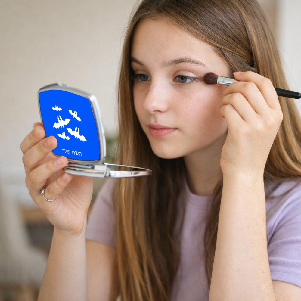 מראה לאיפור מאקאפ בעיצוב אישי עם השם שלך בעיצוב עטלפים גודל 6.7 × 6.7 ס"מ