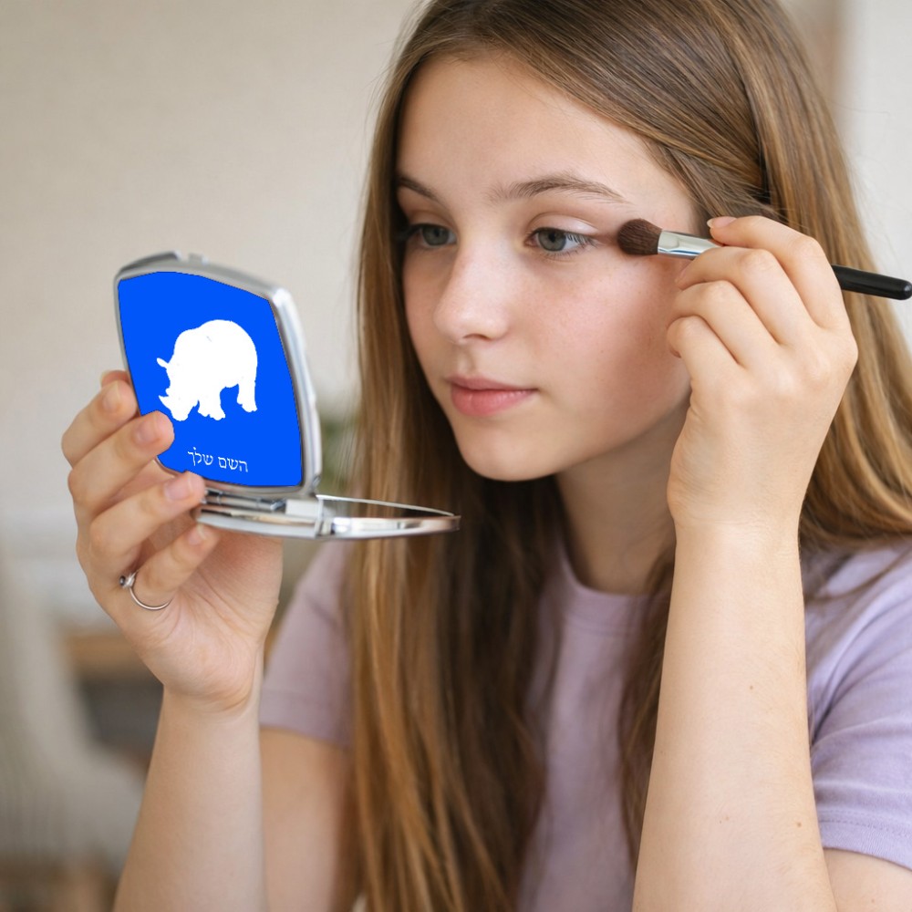 מראה לאיפור מאקאפ בעיצוב אישי עם השם שלך בעיצוב קרנף גודל 6.7 × 6.7 ס"מ