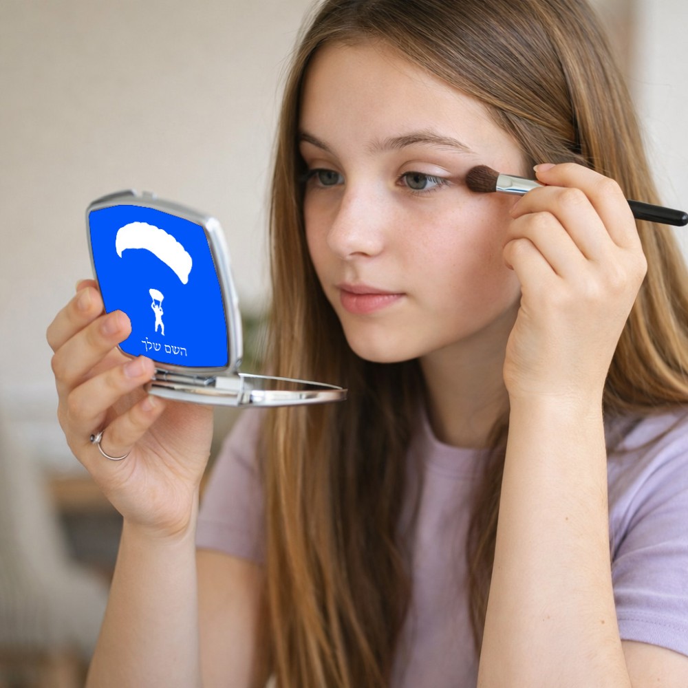 מראה לאיפור מאקאפ בעיצוב אישי עם השם שלך בעיצוב צניחה חופשית גודל 6.7 × 6.7 ס"מ