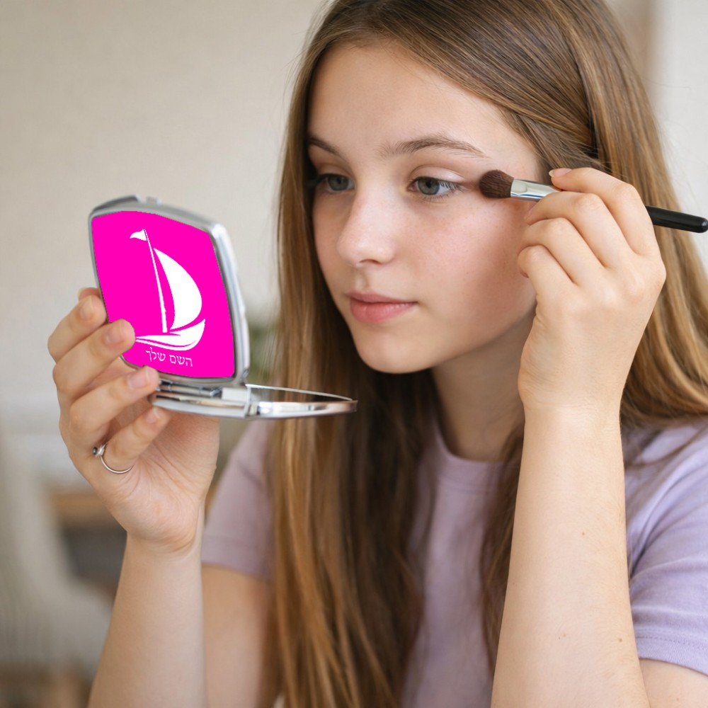 מראה לאיפור מאקאפ בעיצוב אישי עם השם שלך בעיצוב סירה גודל 6.7 × 6.7 ס"מ