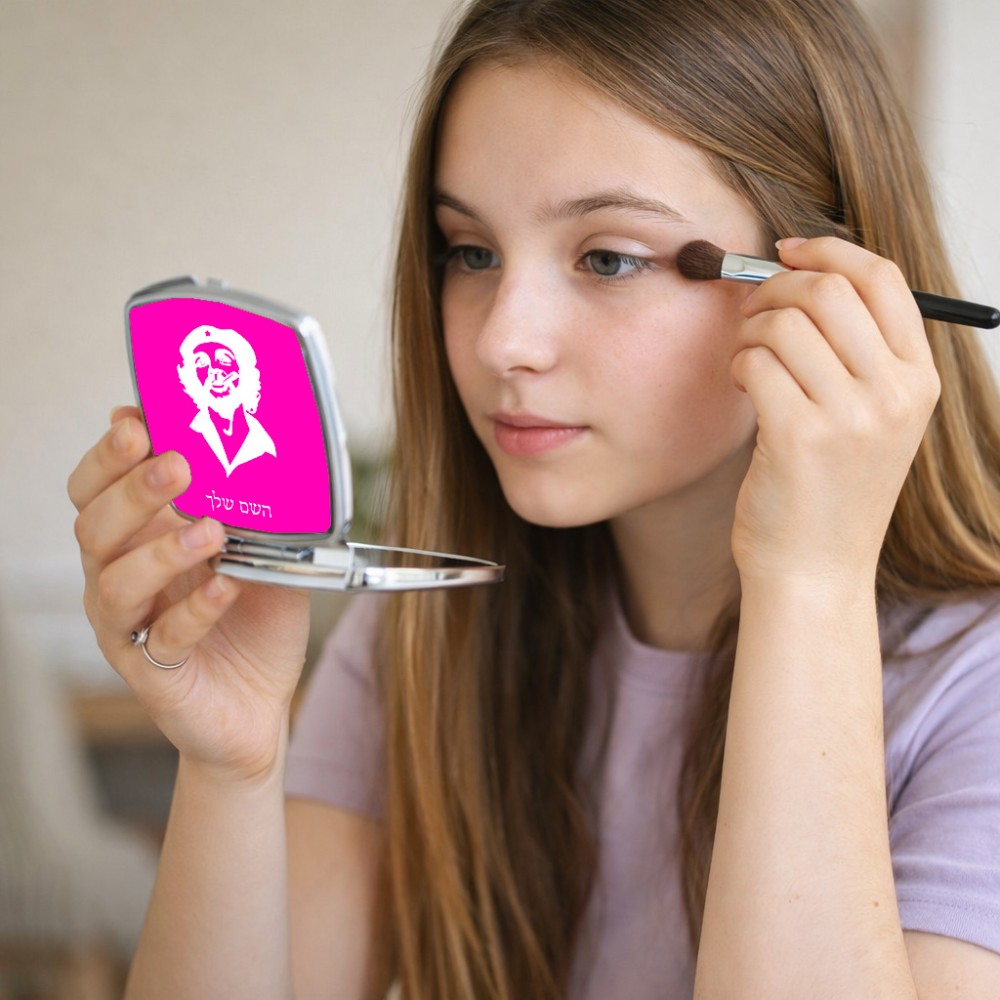 מראה לאיפור מאקאפ בעיצוב אישי עם השם שלך בעיצוב צ'ה גווארה גודל 6.7 × 6.7 ס"מ