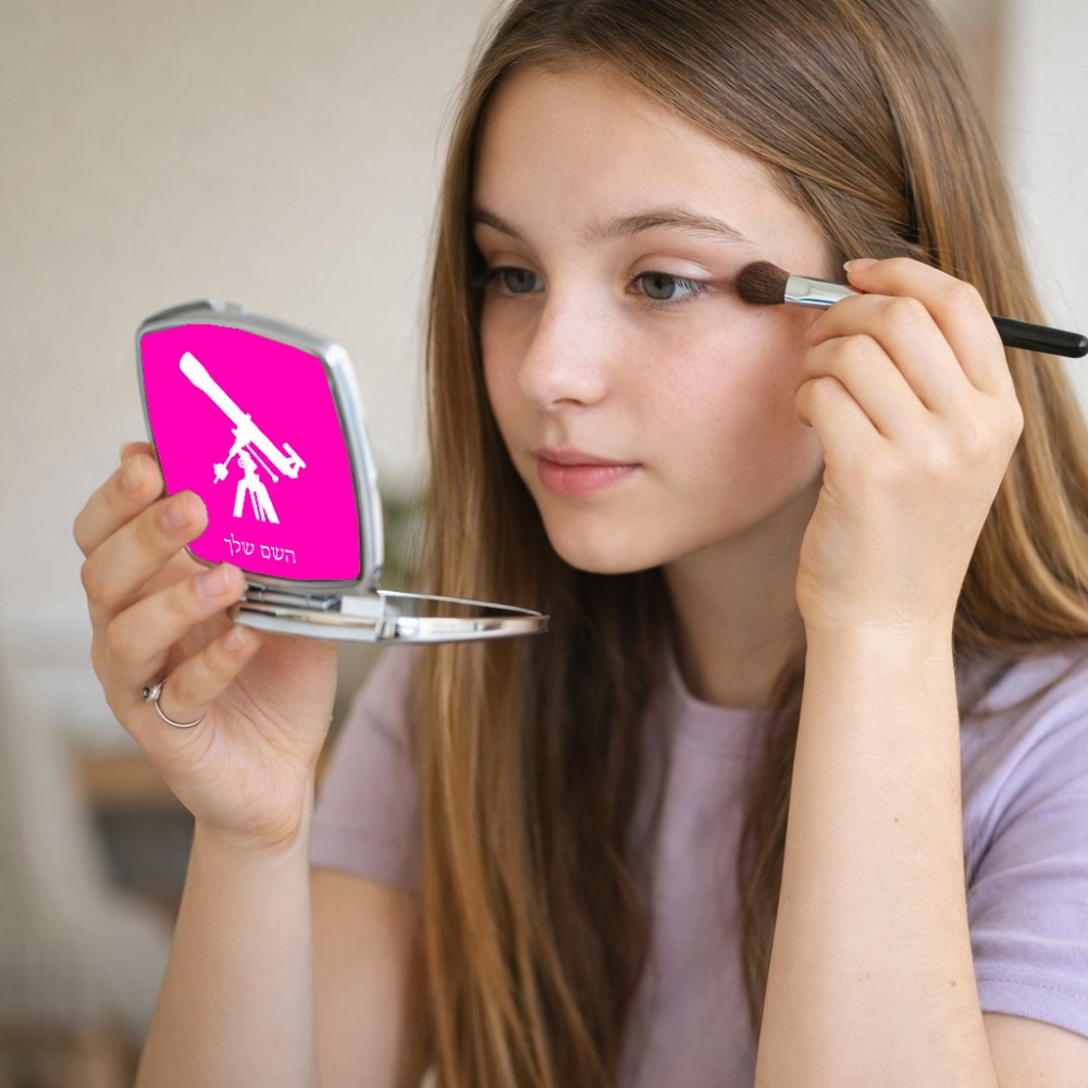 מראה לאיפור מאקאפ בעיצוב אישי עם השם שלך בעיצוב טלסקופ גודל 6.7 × 6.7 ס"מ