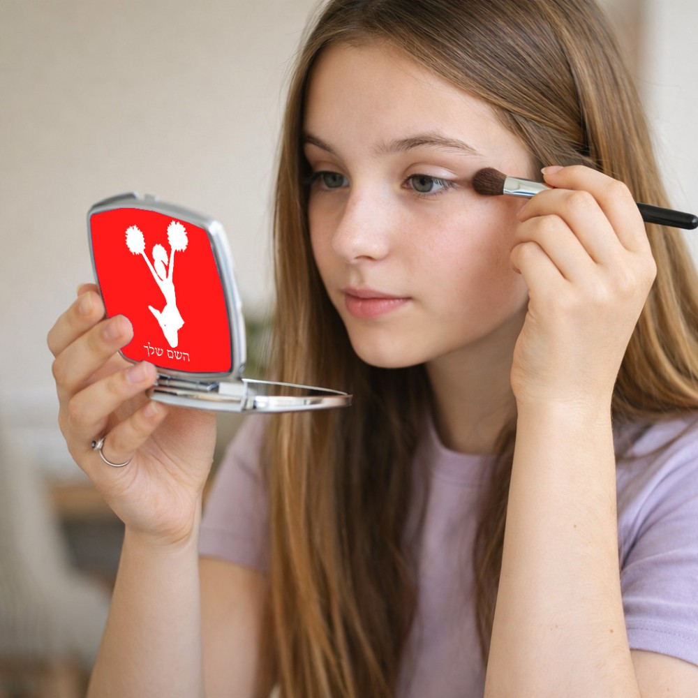 מראה לאיפור מאקאפ בעיצוב אישי עם השם שלך בעיצוב מעודדת גודל 6.7 × 6.7 ס"מ