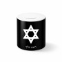 קופת צדקה \ חיסכון קרמית בעיצוב אישי עם השם שלך בעיצוב מגן דוד - מגן דוד - ישראל גודל הקופה 20 × 25 ס"מ