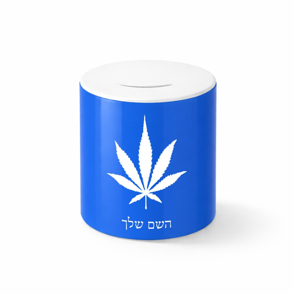 קופת צדקה \ חיסכון קרמית בעיצוב אישי עם השם שלך בעיצוב עלה מריחואנה - גראס גודל הקופה 20 × 25 ס"מ