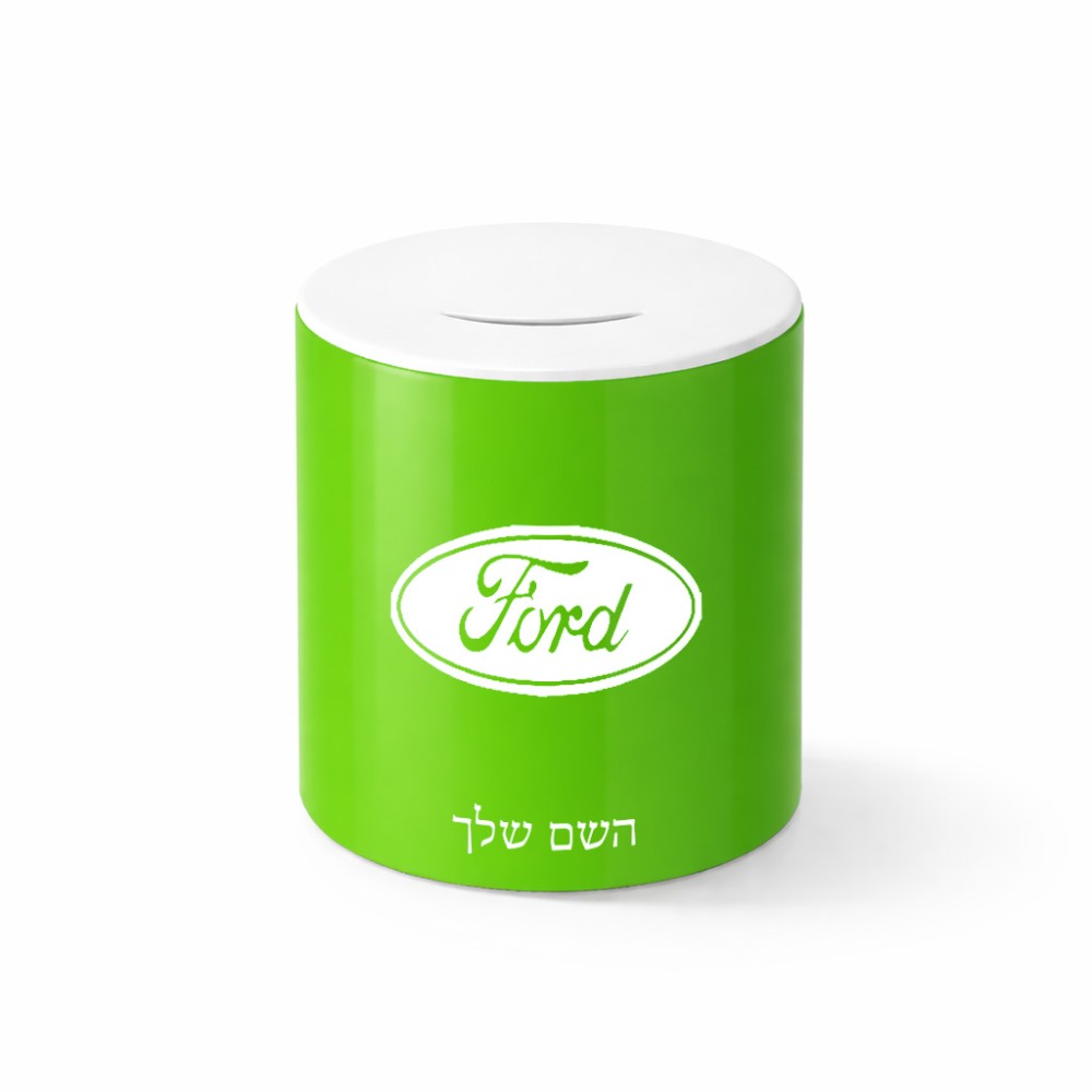קופת צדקה \ חיסכון קרמית בעיצוב אישי עם השם שלך בעיצוב לחצות גודל הקופה 20 × 25 ס"מ