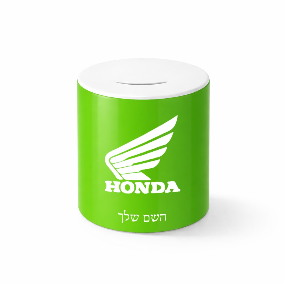 קופת צדקה \ חיסכון קרמית בעיצוב אישי עם השם שלך בעיצוב הונדה גודל הקופה 20 × 25 ס"מ
