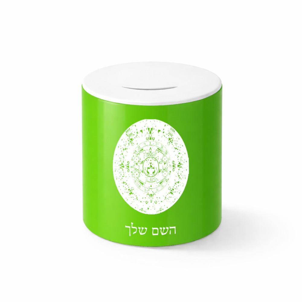קופת צדקה \ חיסכון קרמית בעיצוב אישי עם השם שלך בעיצוב לוח שנה אצטקי של המאיה גודל הקופה 20 × 25 ס"מ