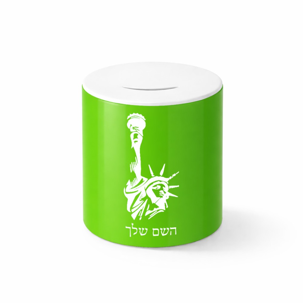 קופת צדקה \ חיסכון קרמית בעיצוב אישי עם השם שלך בעיצוב פסל החירות גודל הקופה 20 × 25 ס"מ
