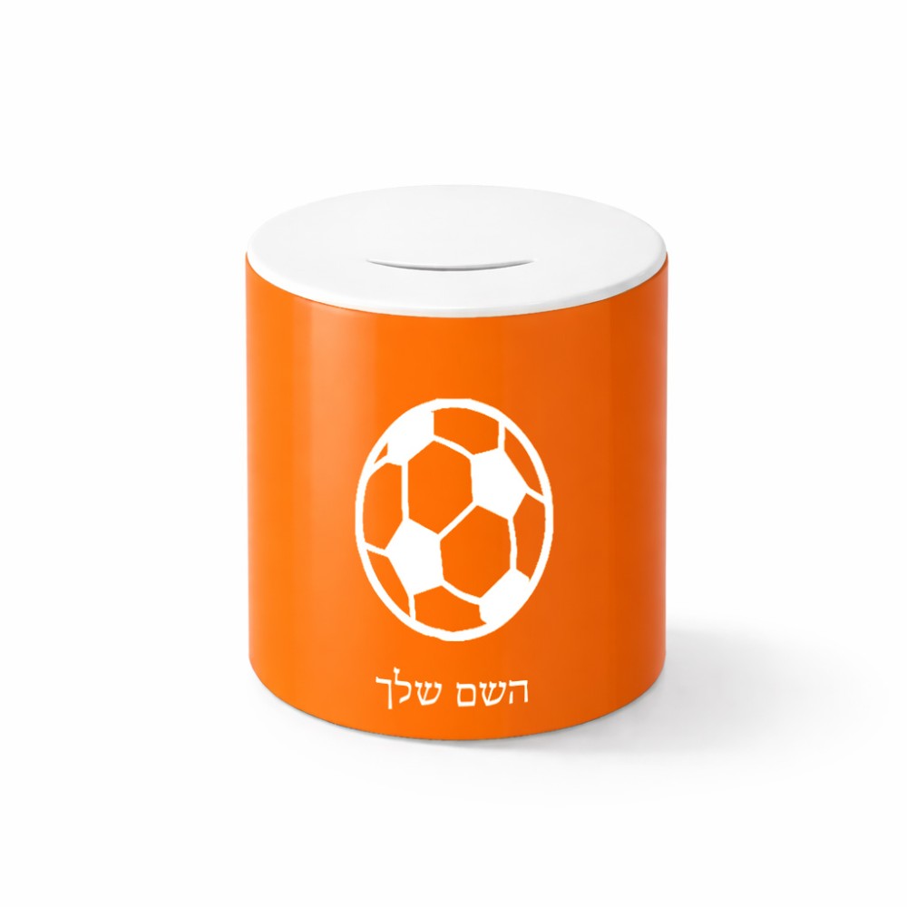 קופת צדקה \ חיסכון קרמית בעיצוב אישי עם השם שלך בעיצוב כדורגל כדור כדורגל גודל הקופה 20 × 25 ס"מ
