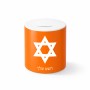 קופת צדקה \ חיסכון קרמית בעיצוב אישי עם השם שלך בעיצוב מגן דוד - מגן דוד - ישראל גודל הקופה 20 × 25 ס"מ