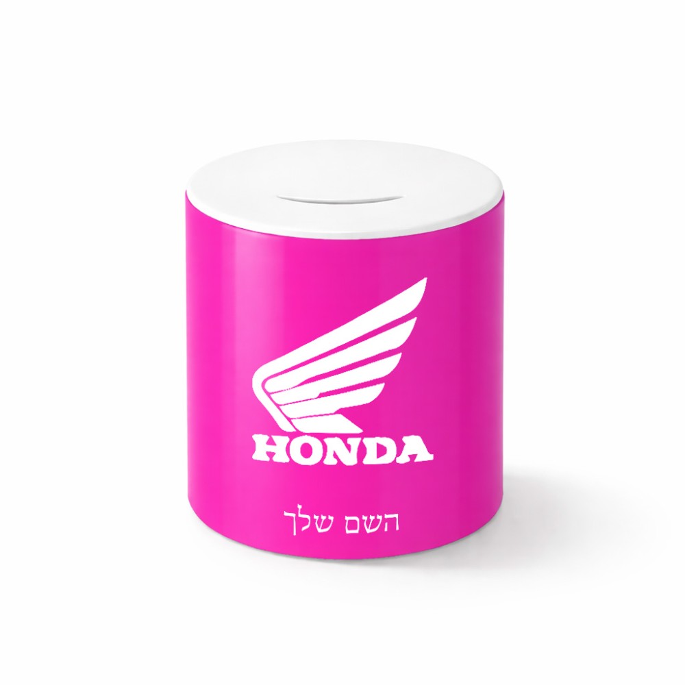 קופת צדקה \ חיסכון קרמית בעיצוב אישי עם השם שלך בעיצוב הונדה גודל הקופה 20 × 25 ס"מ
