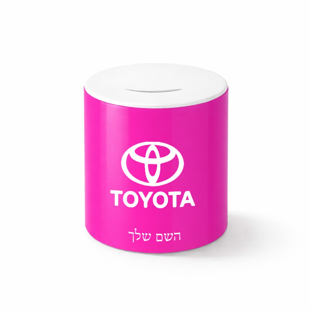קופת צדקה \ חיסכון קרמית בעיצוב אישי עם השם שלך בעיצוב טויוטה גודל הקופה 20 × 25 ס"מ
