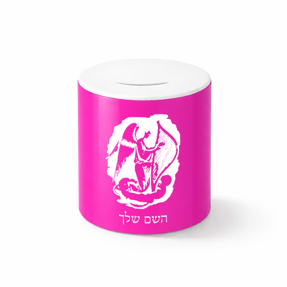 קופת צדקה \ חיסכון קרמית בעיצוב אישי עם השם שלך בעיצוב אנג'ל מוזיקלי גודל הקופה 20 × 25 ס"מ