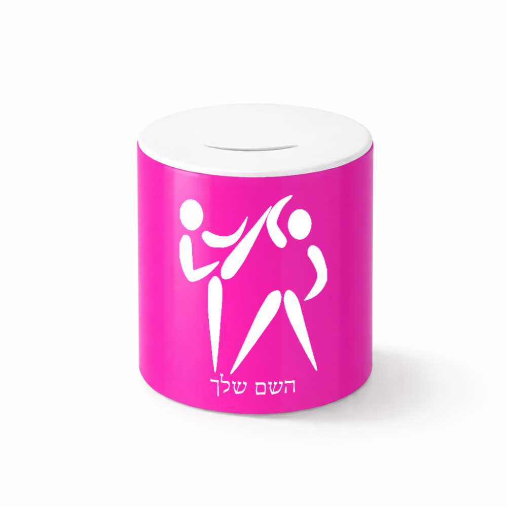קופת צדקה \ חיסכון קרמית בעיצוב אישי עם השם שלך בעיצוב לוחמים אולימפיים גודל הקופה 20 × 25 ס"מ