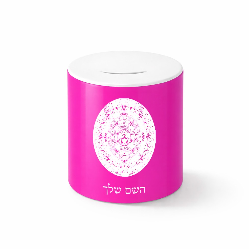 קופת צדקה \ חיסכון קרמית בעיצוב אישי עם השם שלך בעיצוב לוח שנה אצטקי של המאיה גודל הקופה 20 × 25 ס"מ