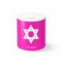 קופת צדקה \ חיסכון קרמית בעיצוב אישי עם השם שלך בעיצוב מגן דוד - מגן דוד - ישראל גודל הקופה 20 × 25 ס"מ