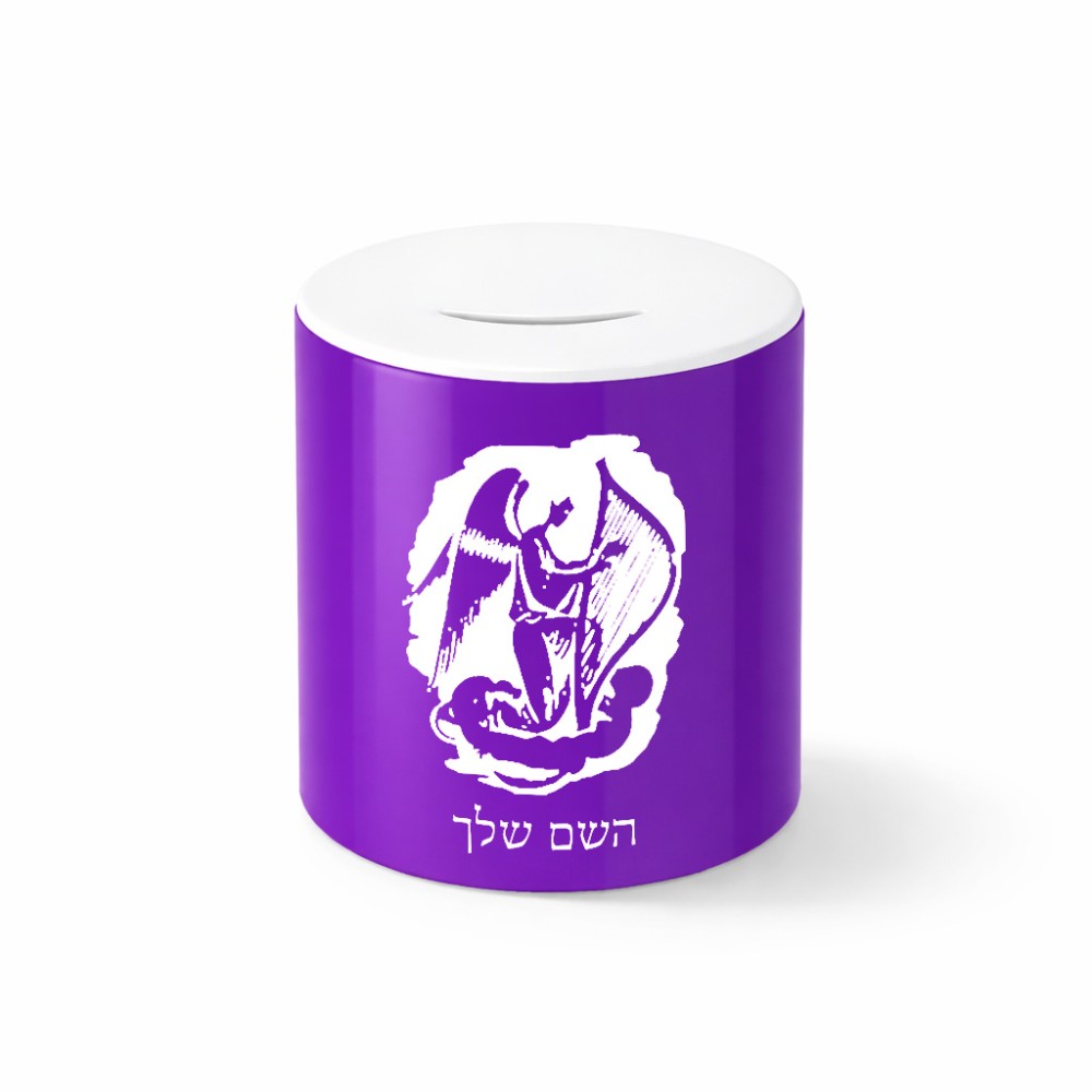 קופת צדקה \ חיסכון קרמית בעיצוב אישי עם השם שלך בעיצוב אנג'ל מוזיקלי גודל הקופה 20 × 25 ס"מ