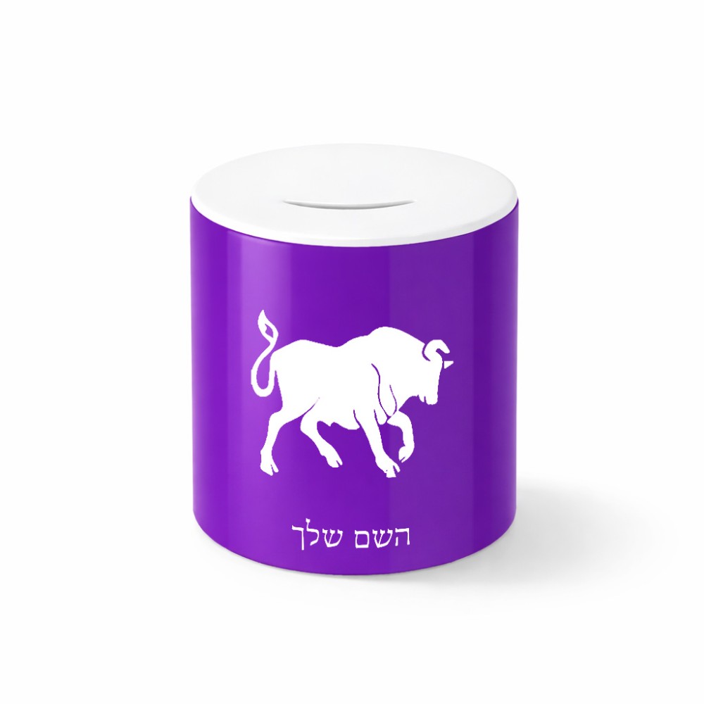 קופת צדקה \ חיסכון קרמית בעיצוב אישי עם השם שלך בעיצוב מזלות - שור גודל הקופה 20 × 25 ס"מ