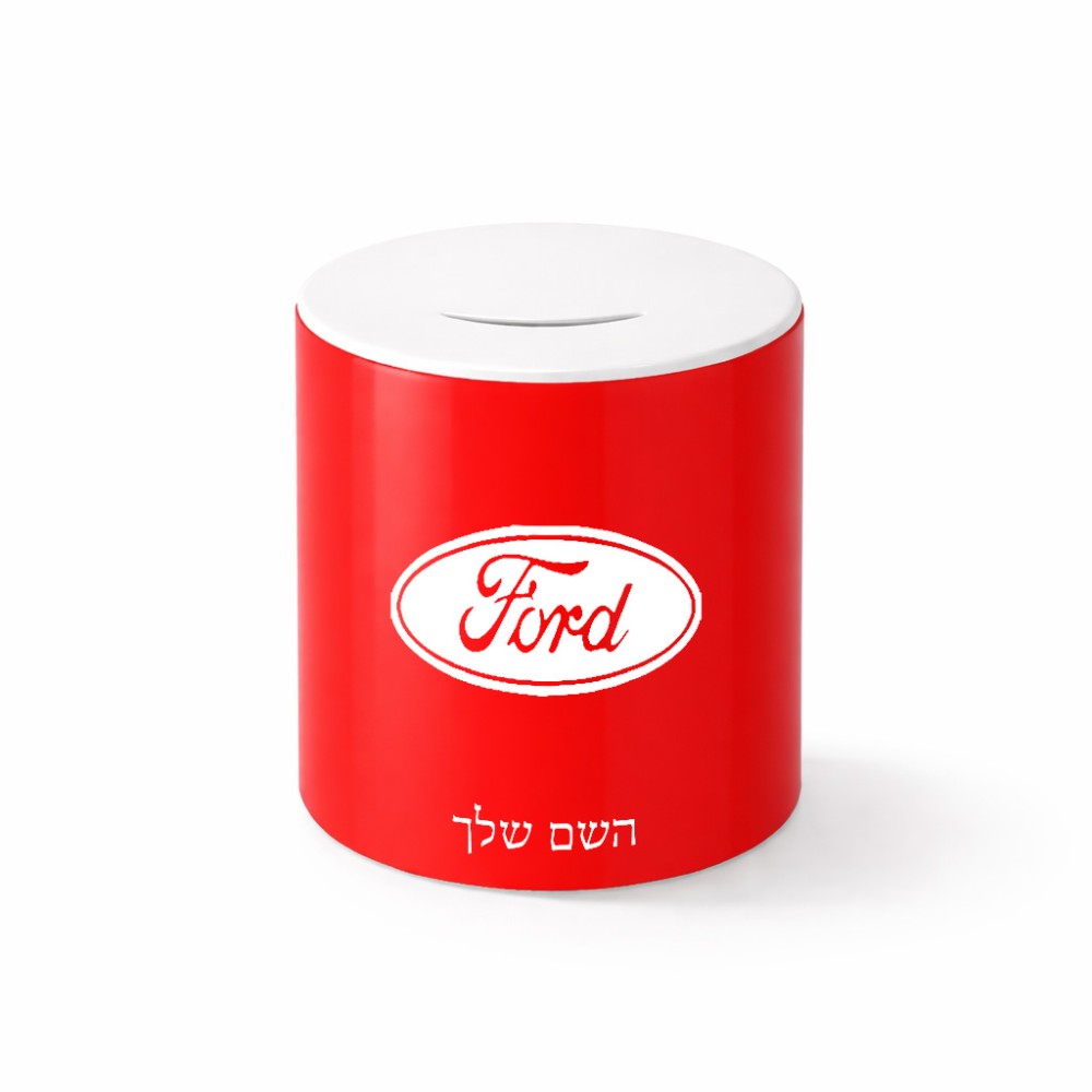 קופת צדקה \ חיסכון קרמית בעיצוב אישי עם השם שלך בעיצוב לחצות גודל הקופה 20 × 25 ס"מ