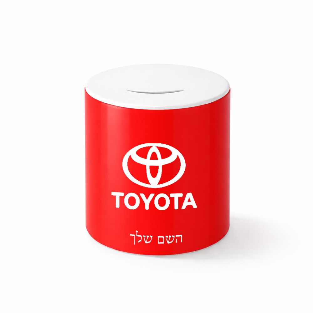 קופת צדקה \ חיסכון קרמית בעיצוב אישי עם השם שלך בעיצוב טויוטה גודל הקופה 20 × 25 ס"מ