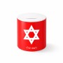 קופת צדקה \ חיסכון קרמית בעיצוב אישי עם השם שלך בעיצוב מגן דוד - מגן דוד - ישראל גודל הקופה 20 × 25 ס"מ