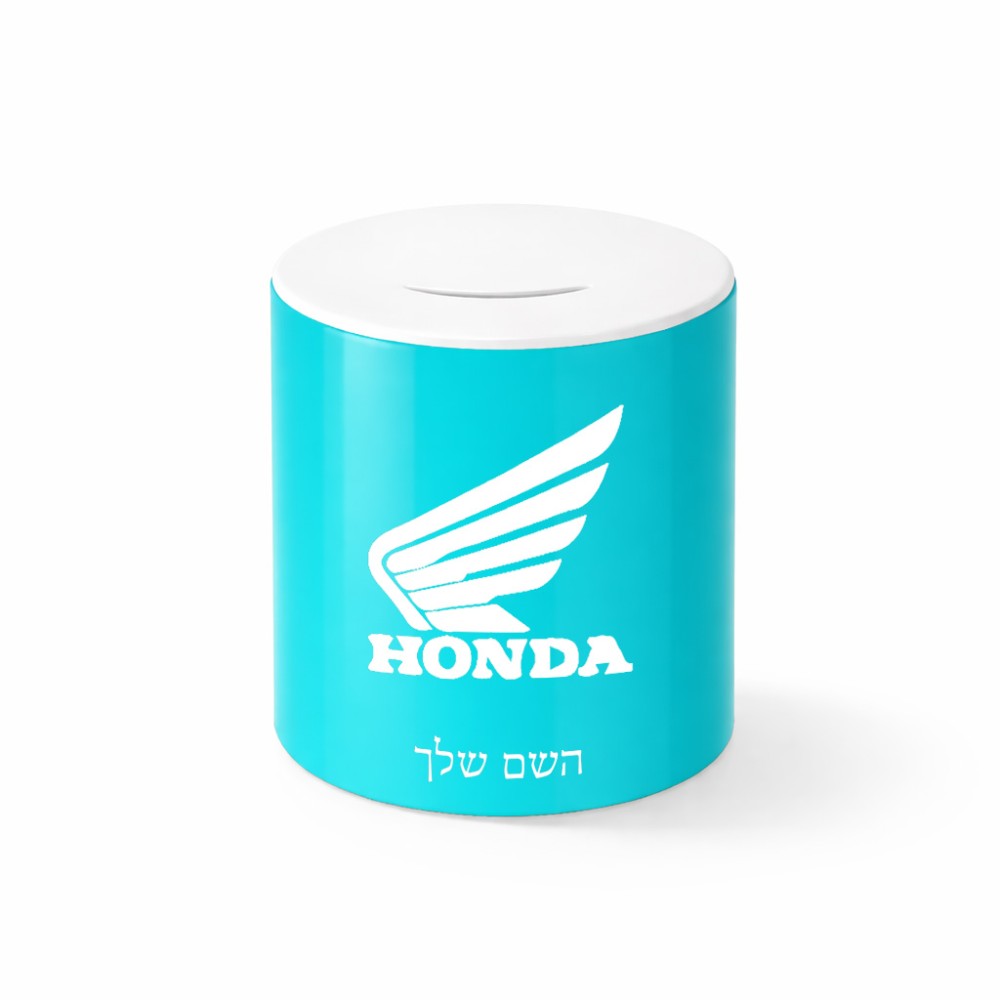 קופת צדקה \ חיסכון קרמית בעיצוב אישי עם השם שלך בעיצוב הונדה גודל הקופה 20 × 25 ס"מ