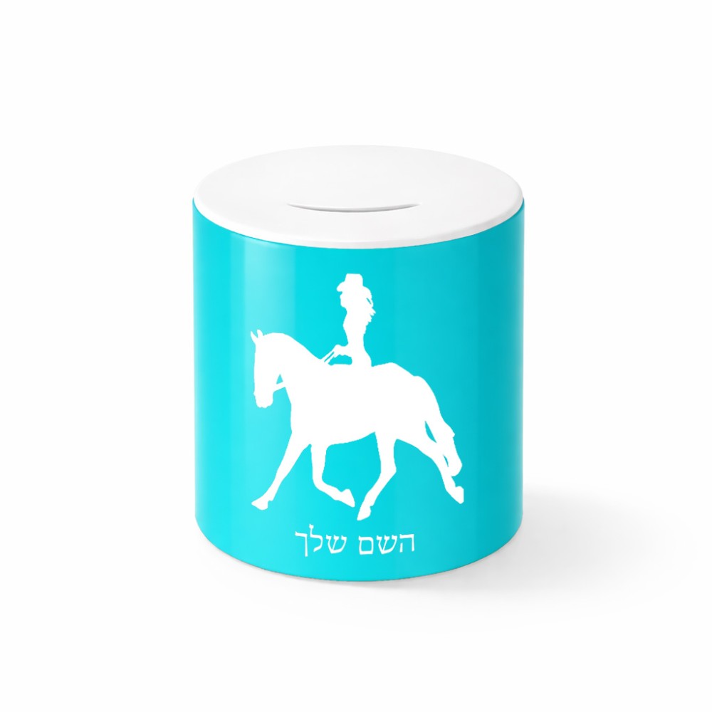 קופת צדקה \ חיסכון קרמית בעיצוב אישי עם השם שלך בעיצוב קאוגירל - אישה גודל הקופה 20 × 25 ס"מ