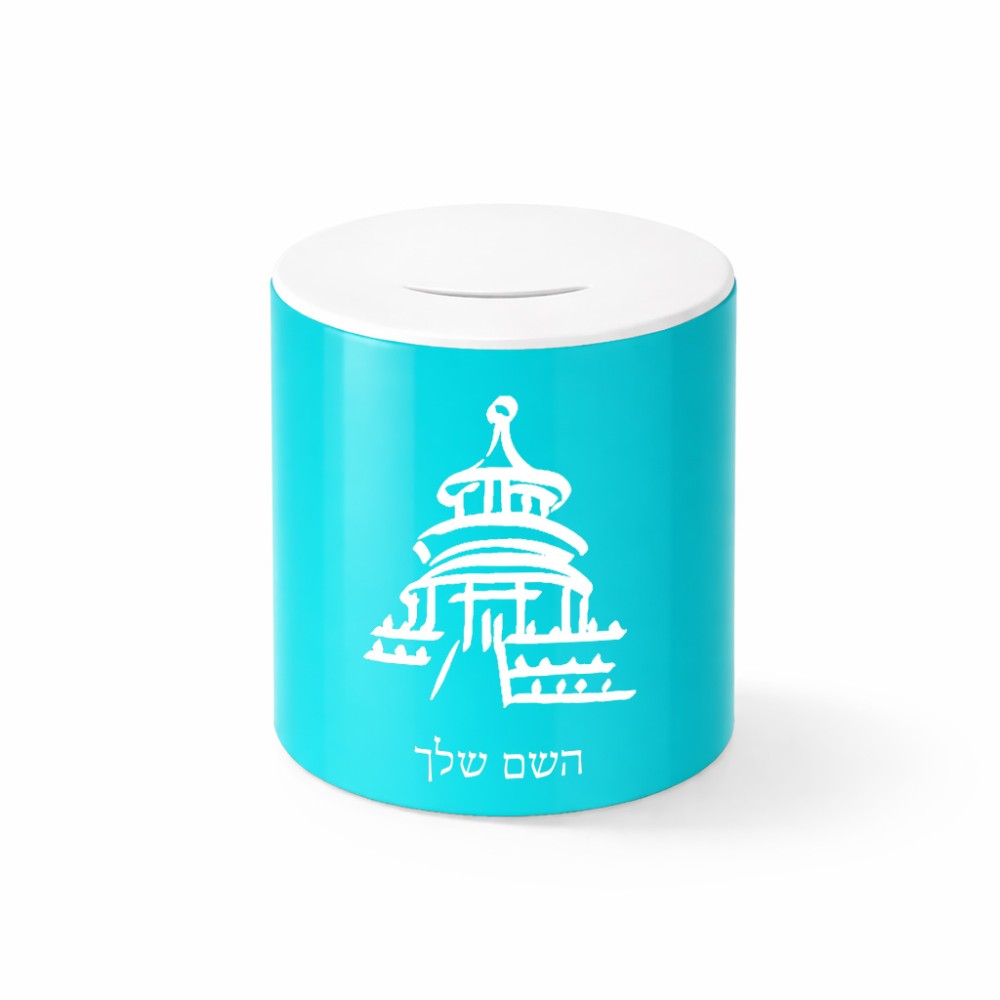 קופת צדקה \ חיסכון קרמית בעיצוב אישי עם השם שלך בעיצוב פגודה - יפן גודל הקופה 20 × 25 ס"מ