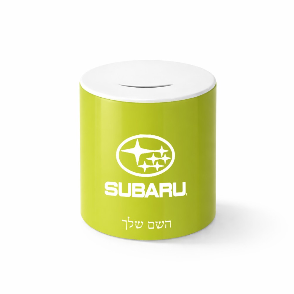 קופת צדקה \ חיסכון קרמית בעיצוב אישי עם השם שלך בעיצוב סובארו גודל הקופה 20 × 25 ס"מ