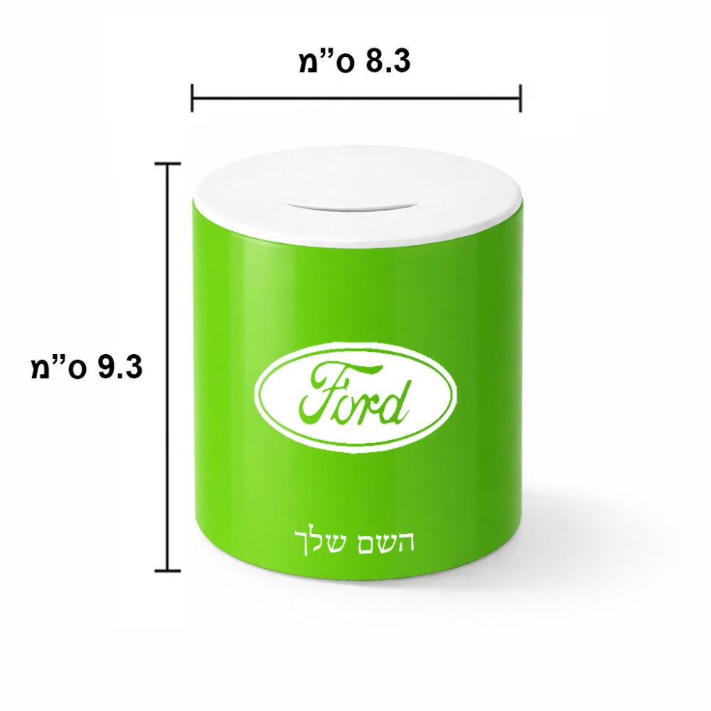 קופת צדקה \ חיסכון קרמית בעיצוב אישי עם השם שלך בעיצוב לחצות גודל הקופה 20 × 25 ס"מ
