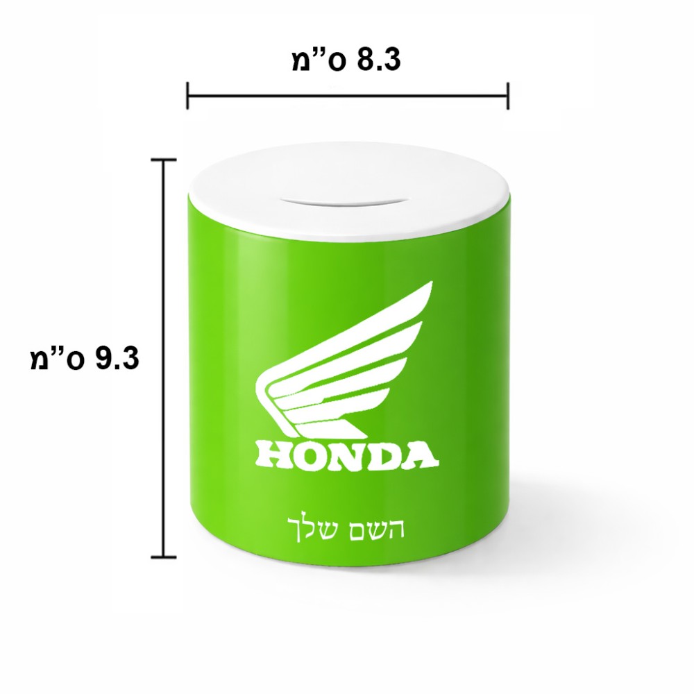 קופת צדקה \ חיסכון קרמית בעיצוב אישי עם השם שלך בעיצוב הונדה גודל הקופה 20 × 25 ס"מ