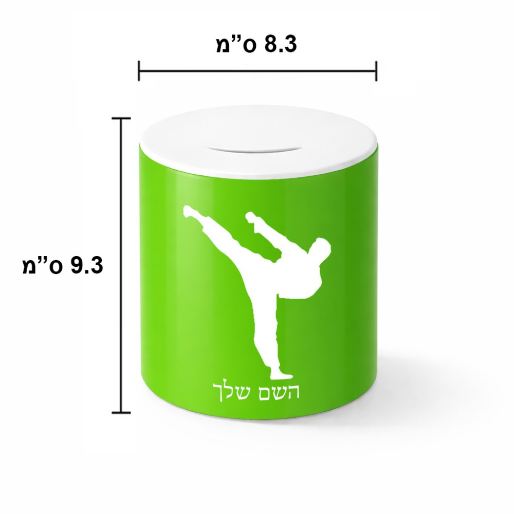 קופת צדקה \ חיסכון קרמית בעיצוב אישי עם השם שלך בעיצוב קרטה גודל הקופה 20 × 25 ס"מ